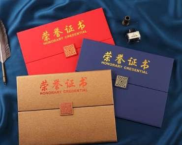 永年荣誉证书证件制作