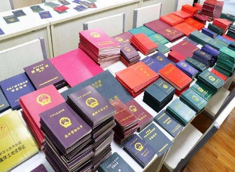 永年本地专业制作证件